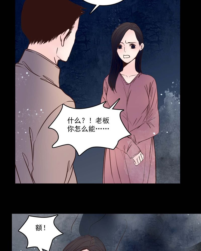 第81章：走着瞧