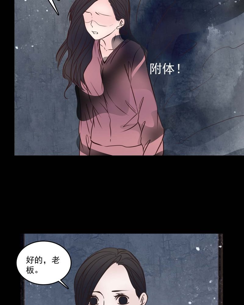第81章：走着瞧