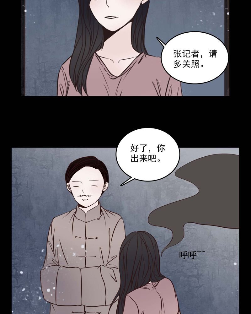 第81章：走着瞧