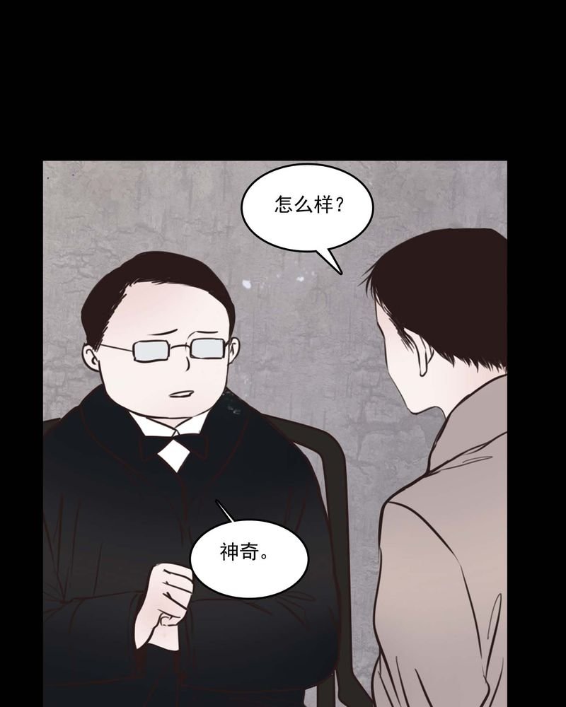第81章：走着瞧