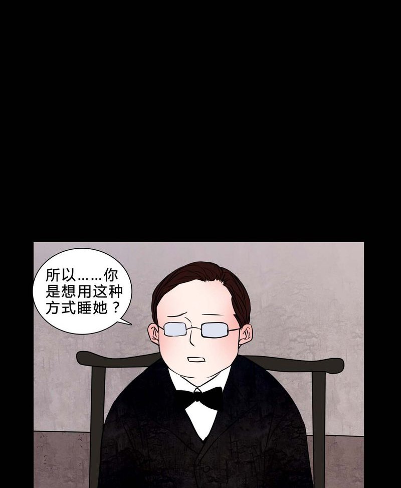 第82章：无法控制