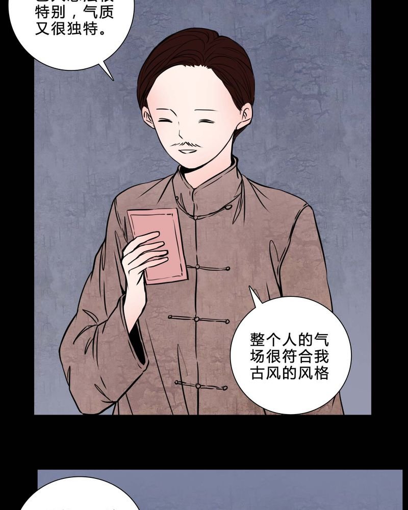 第82章：无法控制