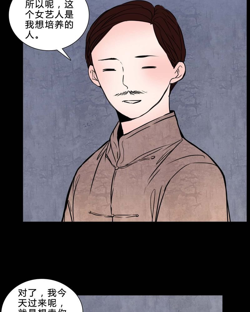 第82章：无法控制