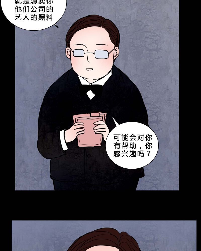 第82章：无法控制