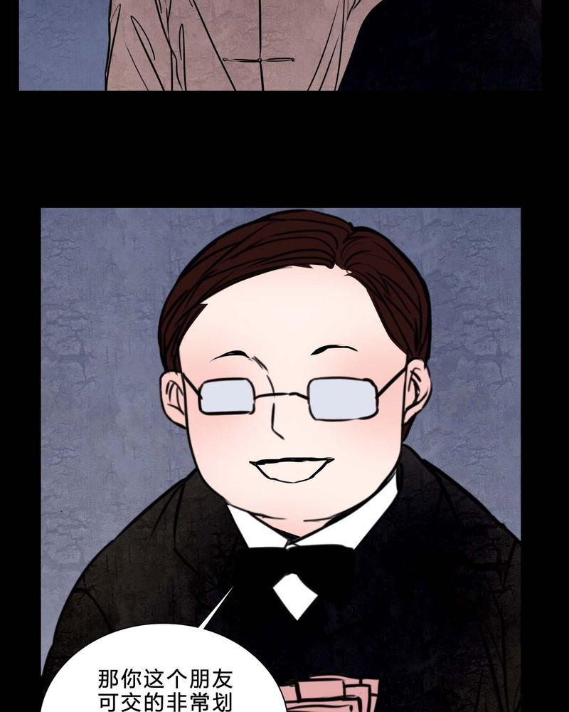 第82章：无法控制
