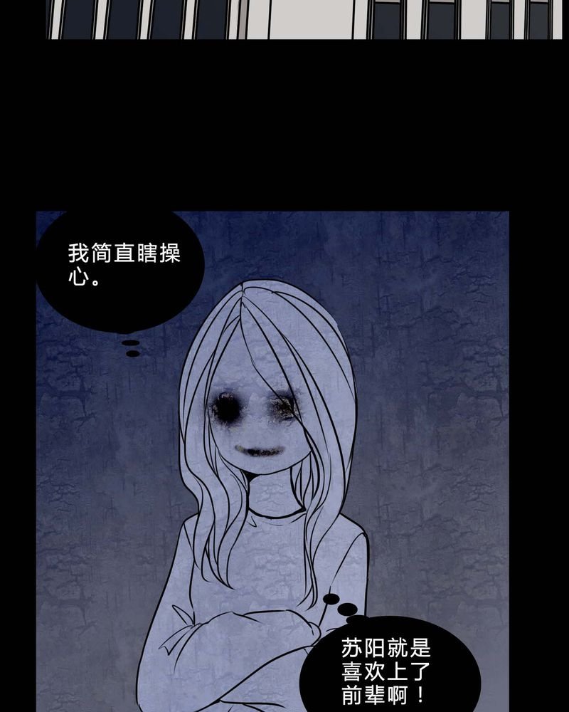 第82章：无法控制