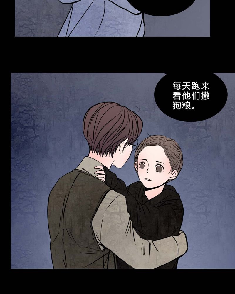 第82章：无法控制