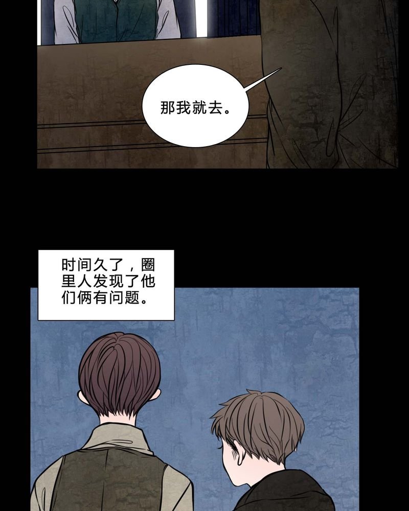 第82章：无法控制