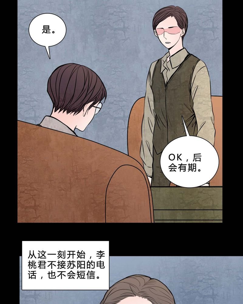 第82章：无法控制