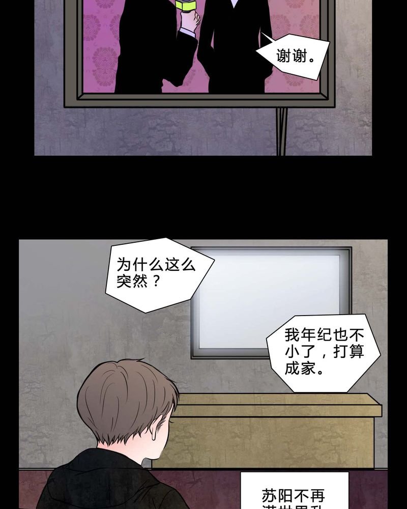 第82章：无法控制