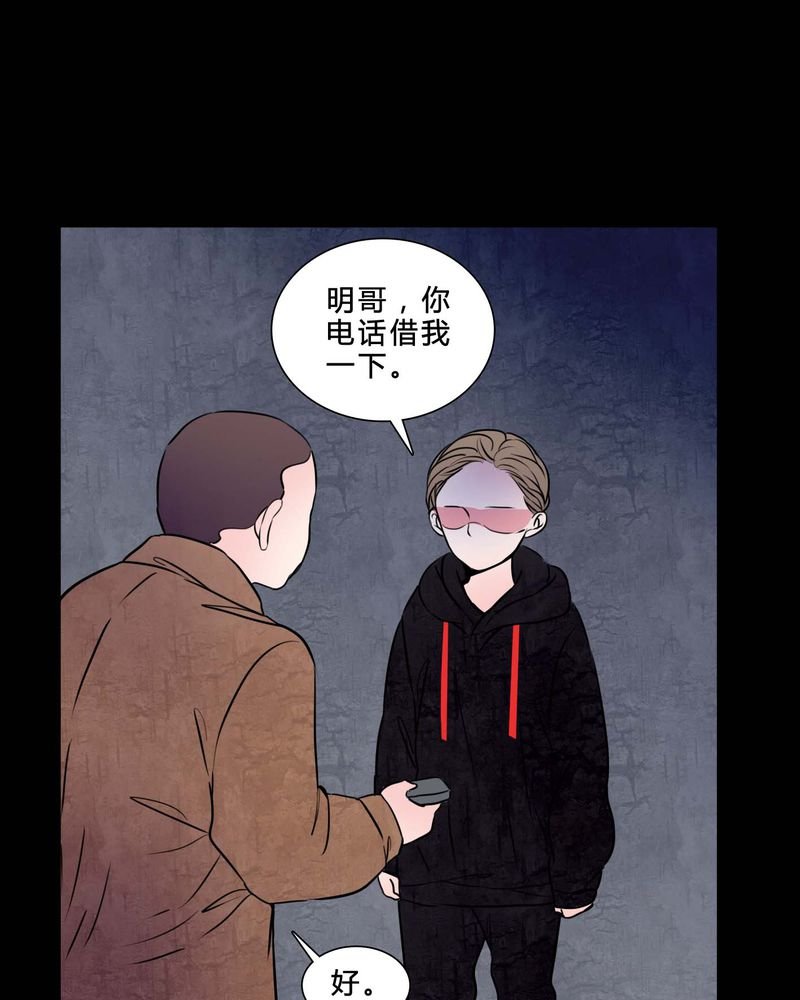 第82章：无法控制