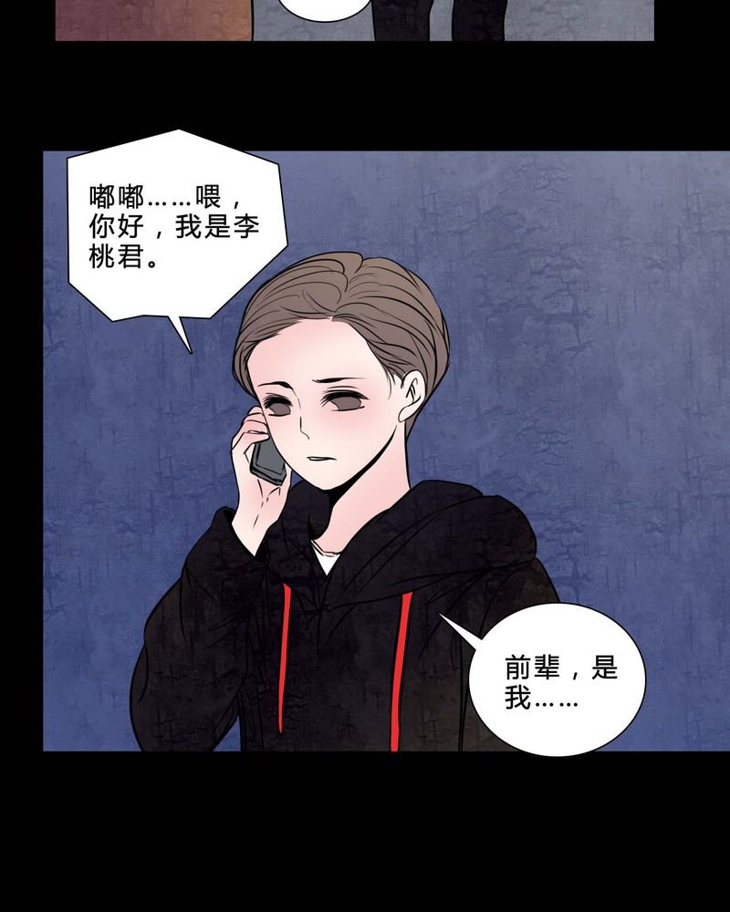 第82章：无法控制
