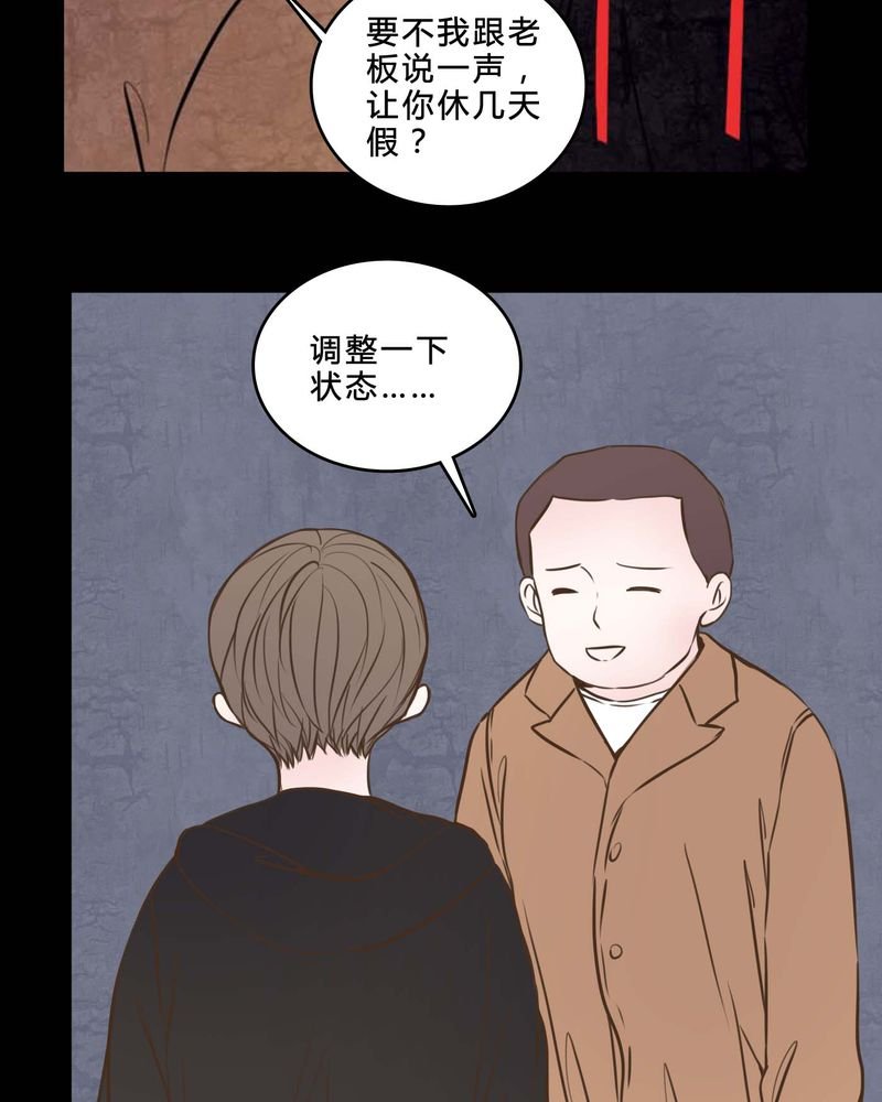 第83章：一个条件