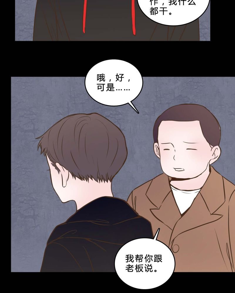 第83章：一个条件