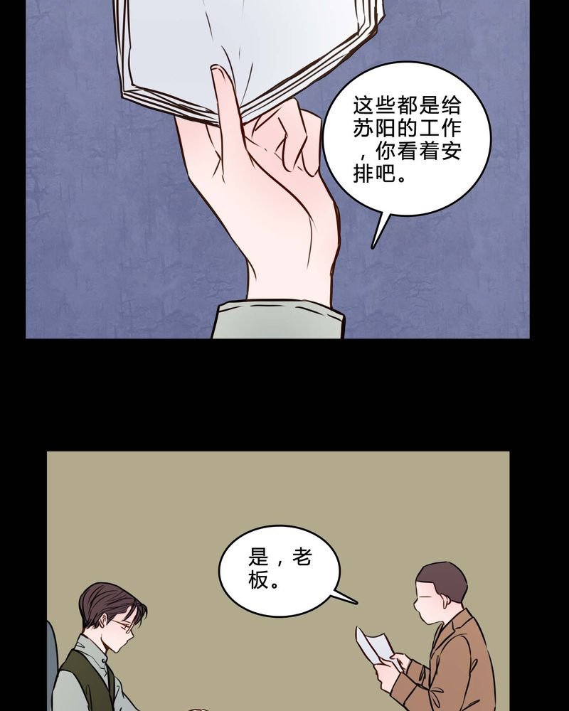 第83章：一个条件
