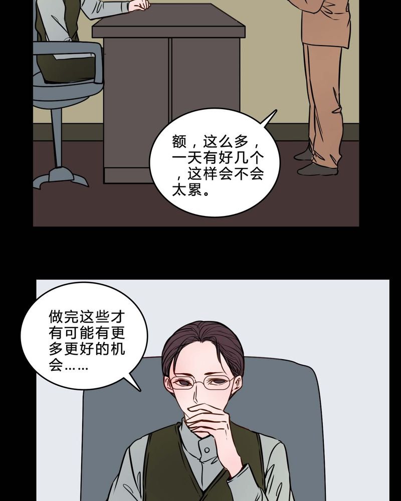 第83章：一个条件