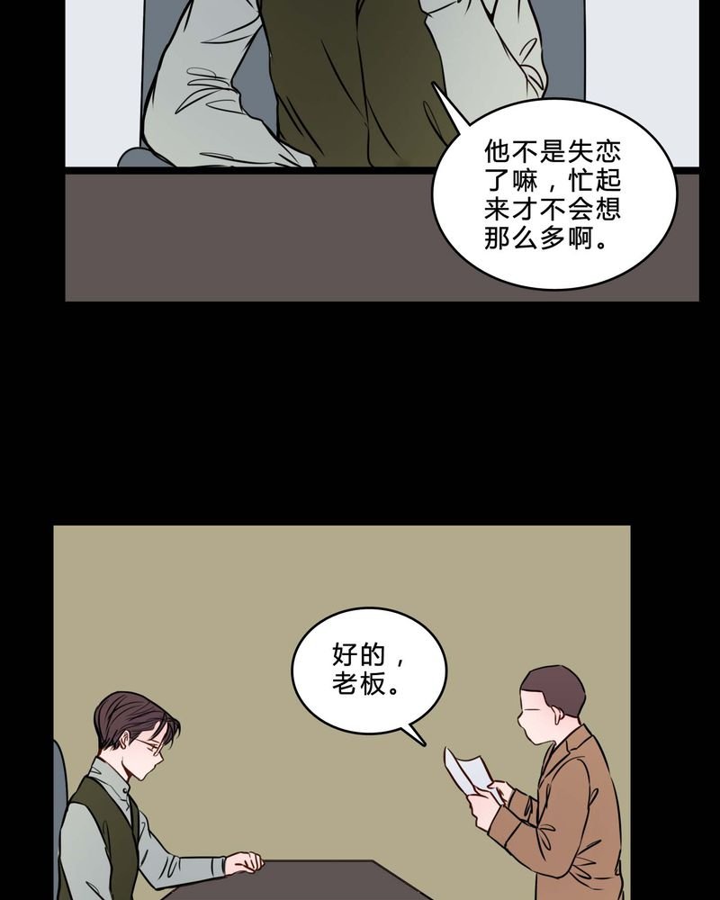 第83章：一个条件