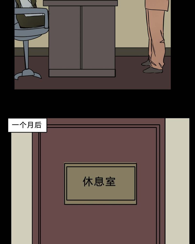 第83章：一个条件