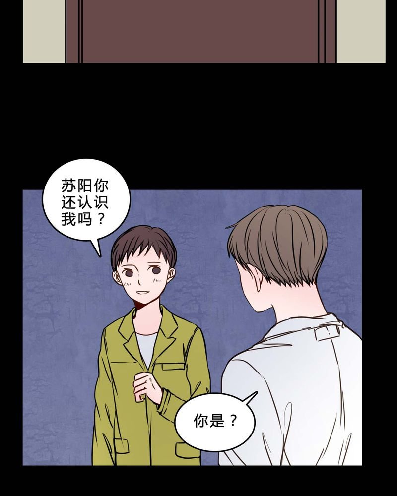 第83章：一个条件