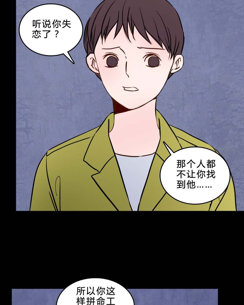 第83章：一个条件