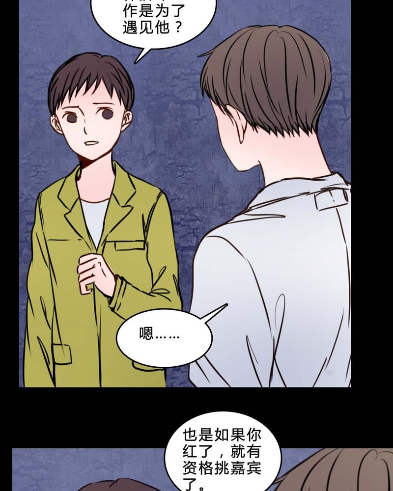 第83章：一个条件