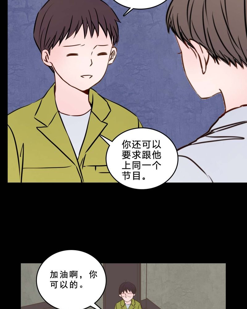 第83章：一个条件