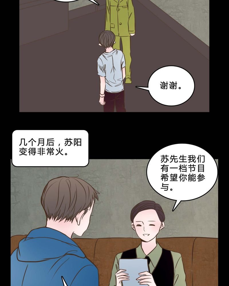 第83章：一个条件