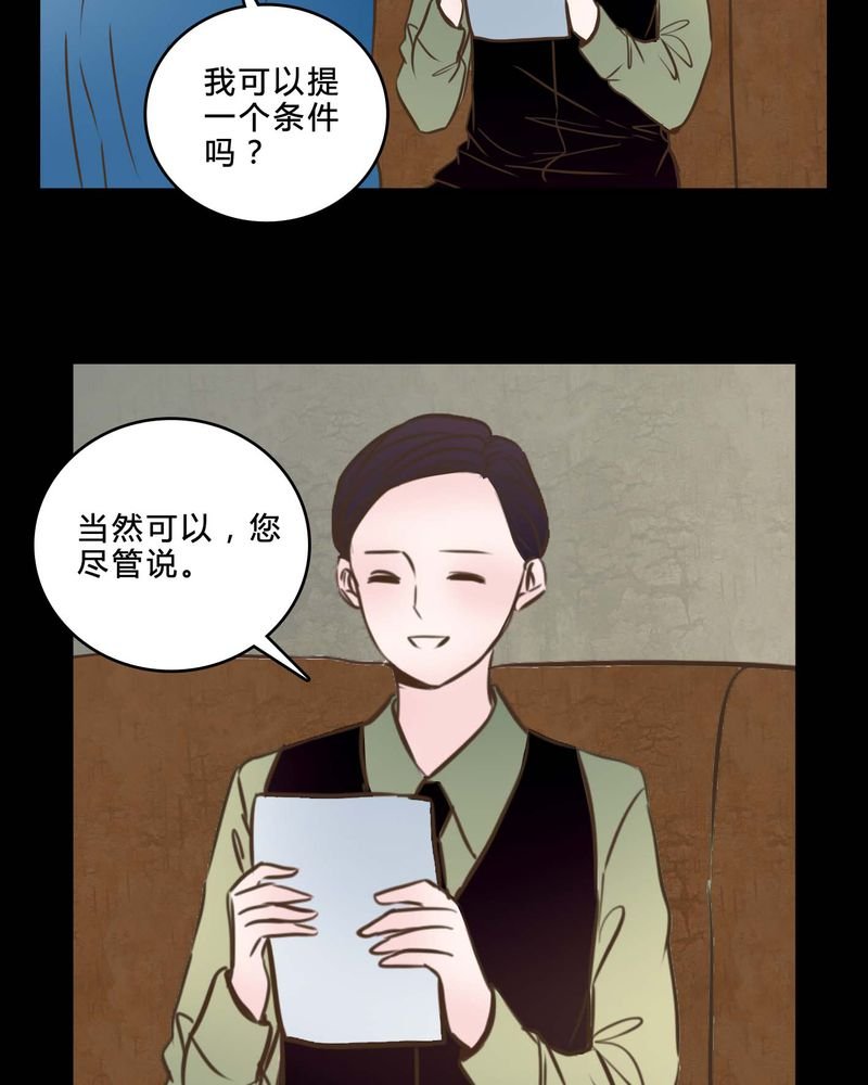 第83章：一个条件