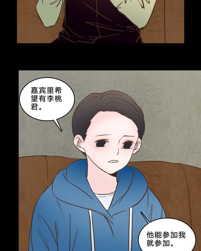 第83章：一个条件