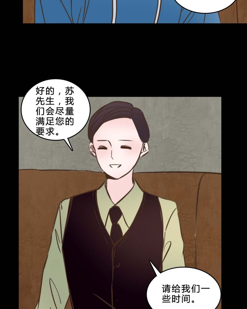 第83章：一个条件