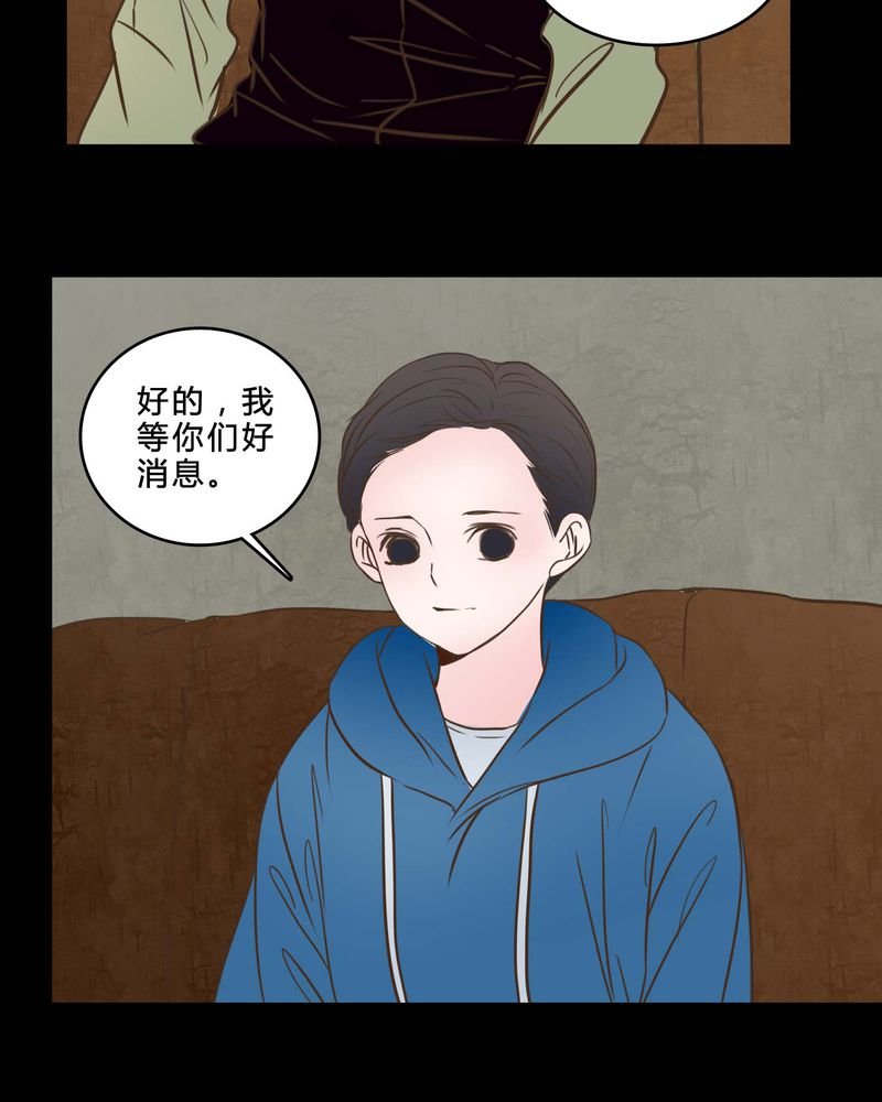 第83章：一个条件