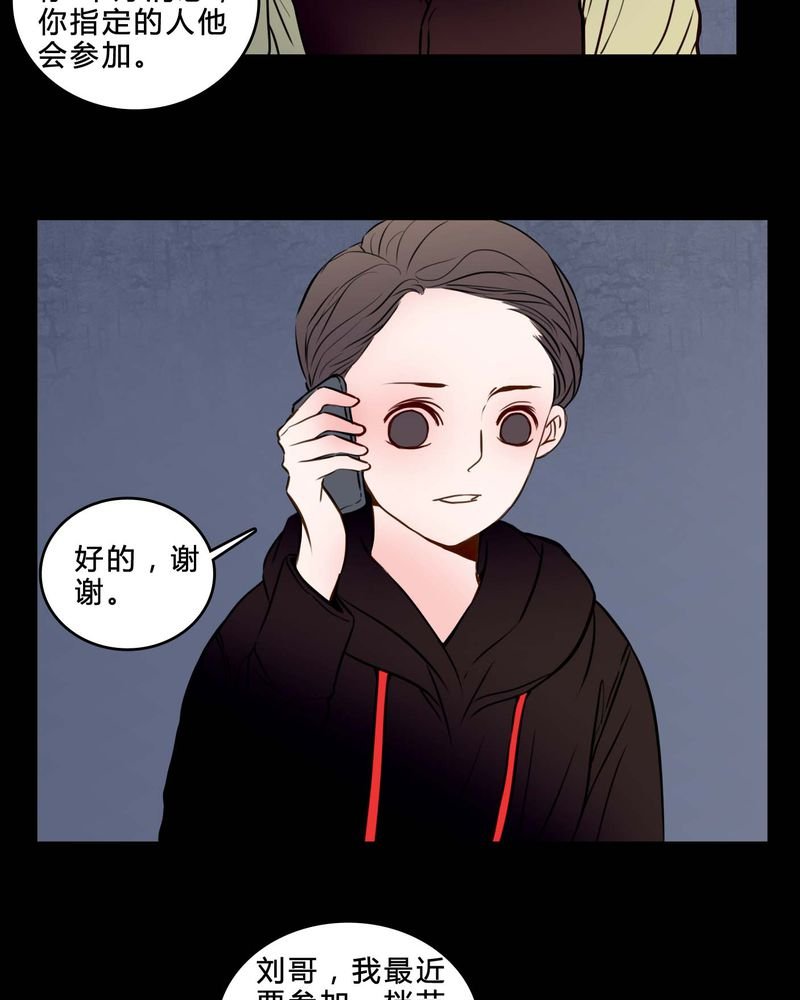 第84章：去了前辈的新家
