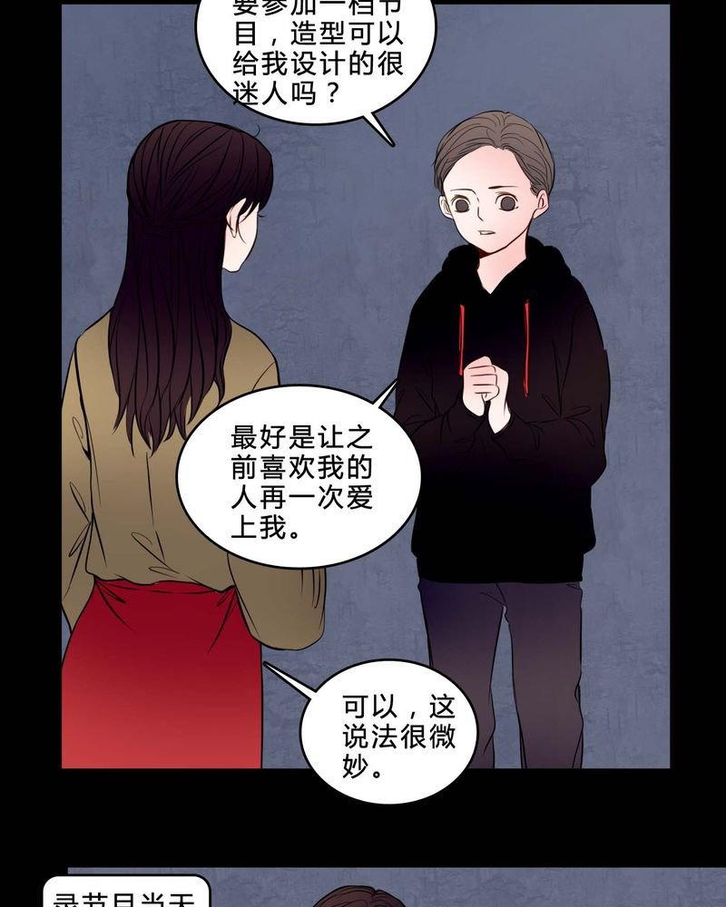 第84章：去了前辈的新家
