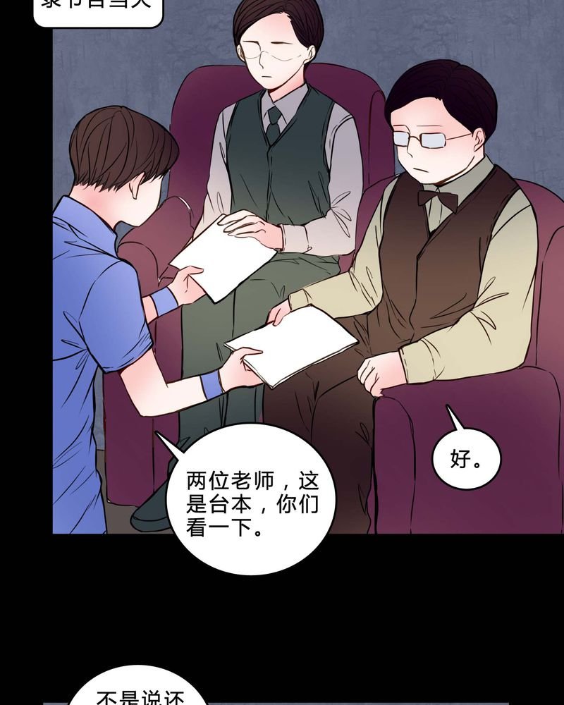 第84章：去了前辈的新家