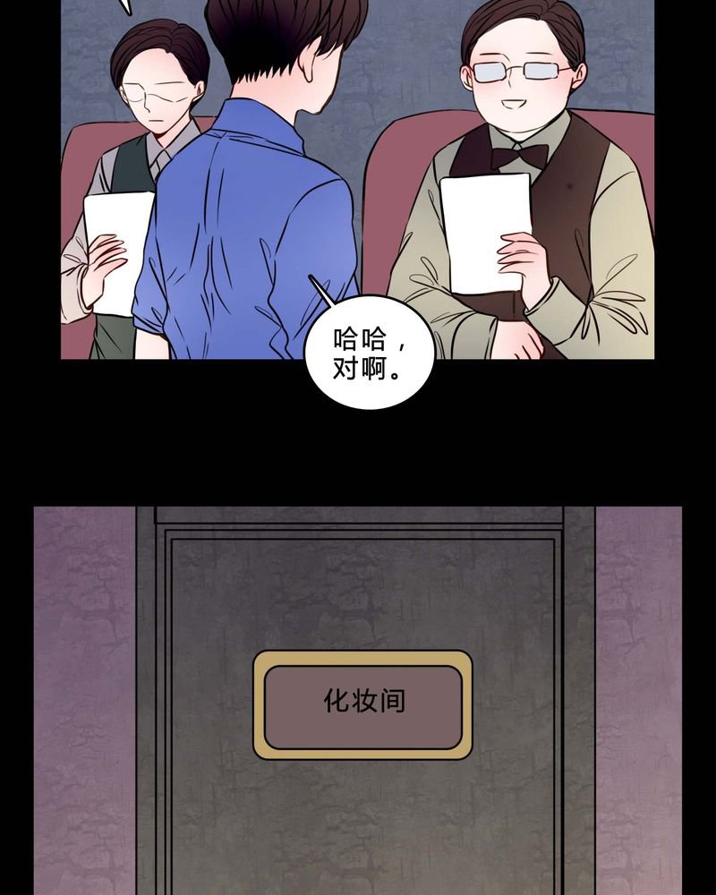 第84章：去了前辈的新家