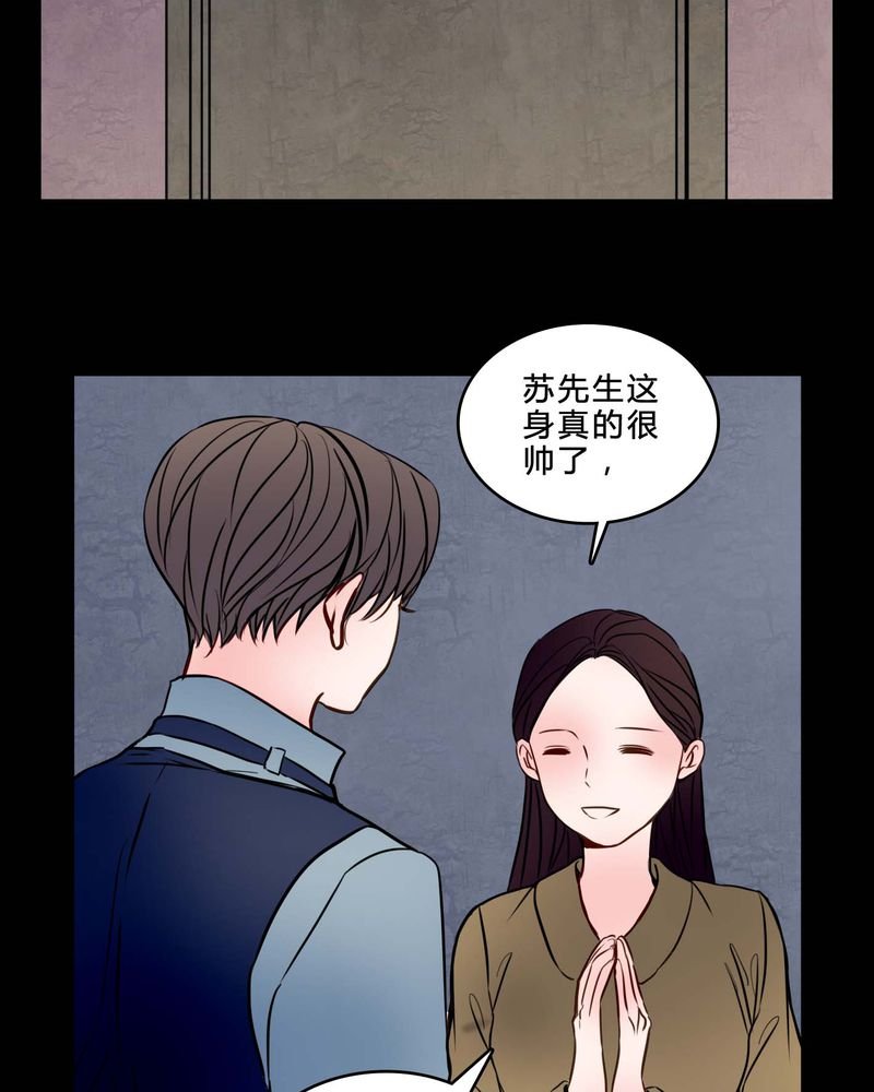 第84章：去了前辈的新家