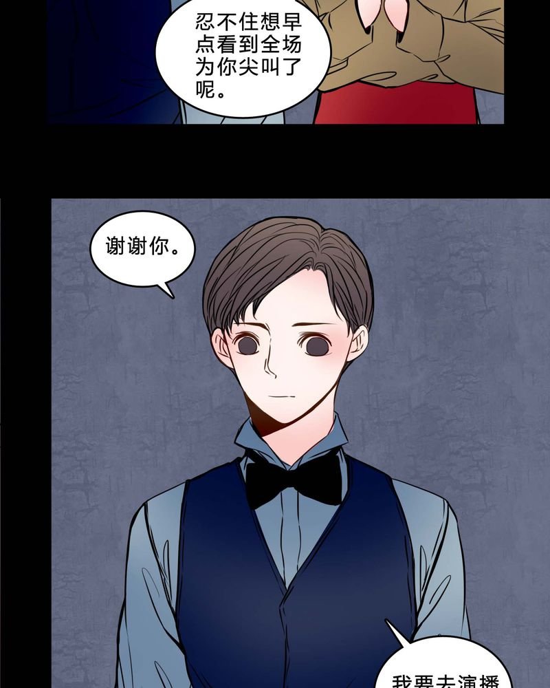 第84章：去了前辈的新家