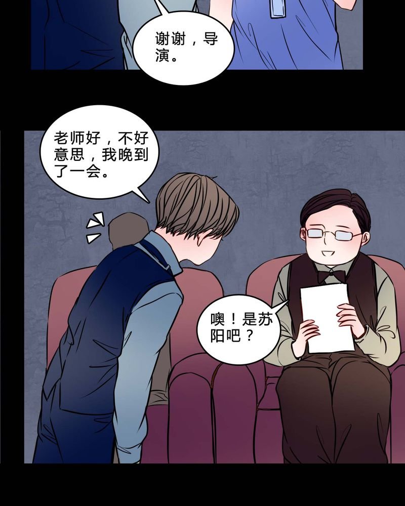 第84章：去了前辈的新家