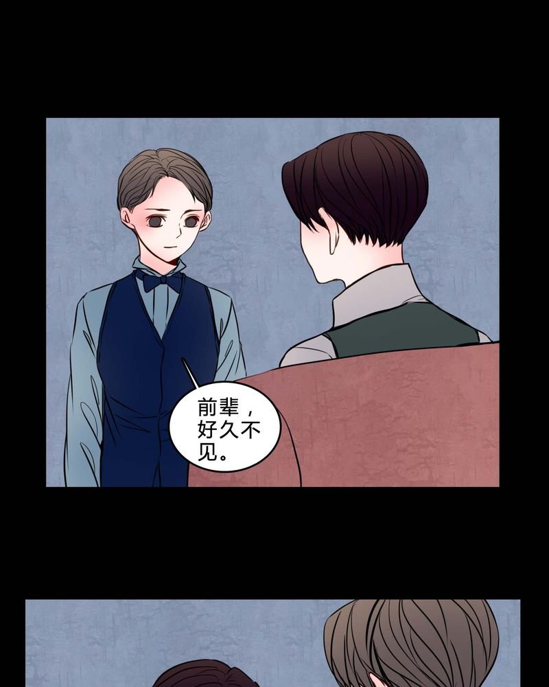 第84章：去了前辈的新家