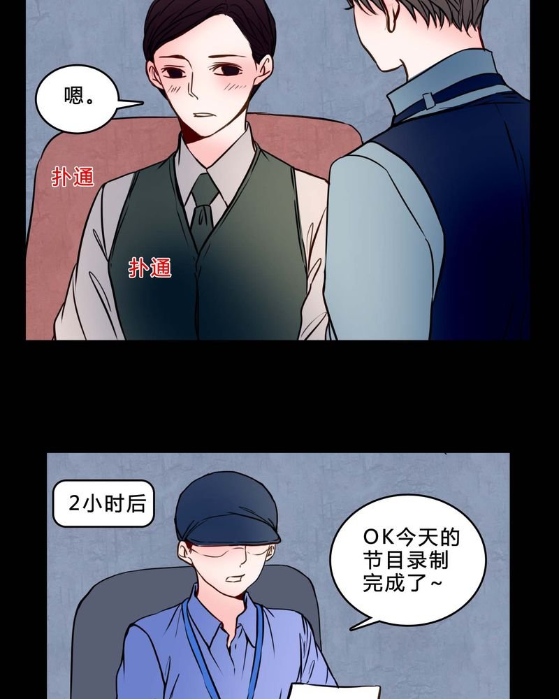 第84章：去了前辈的新家