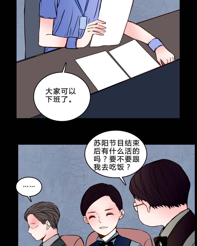 第84章：去了前辈的新家