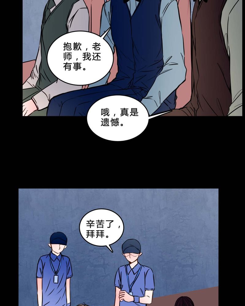 第84章：去了前辈的新家
