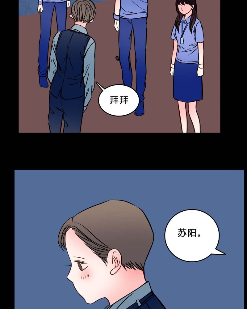 第84章：去了前辈的新家