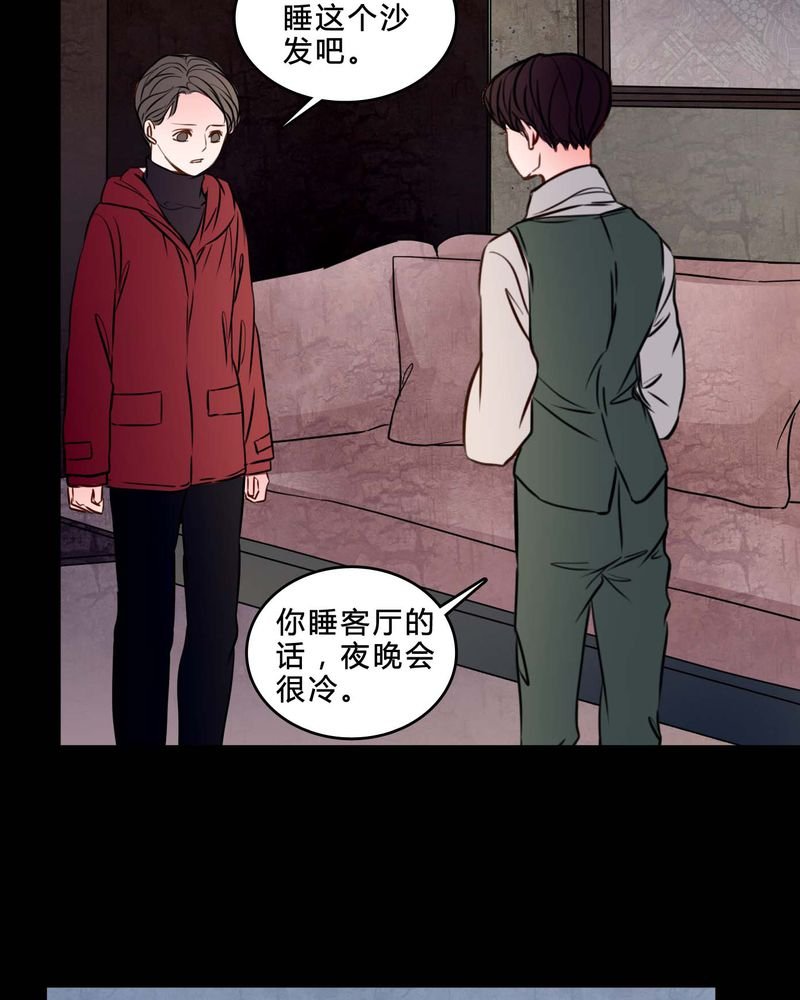 第84章：去了前辈的新家