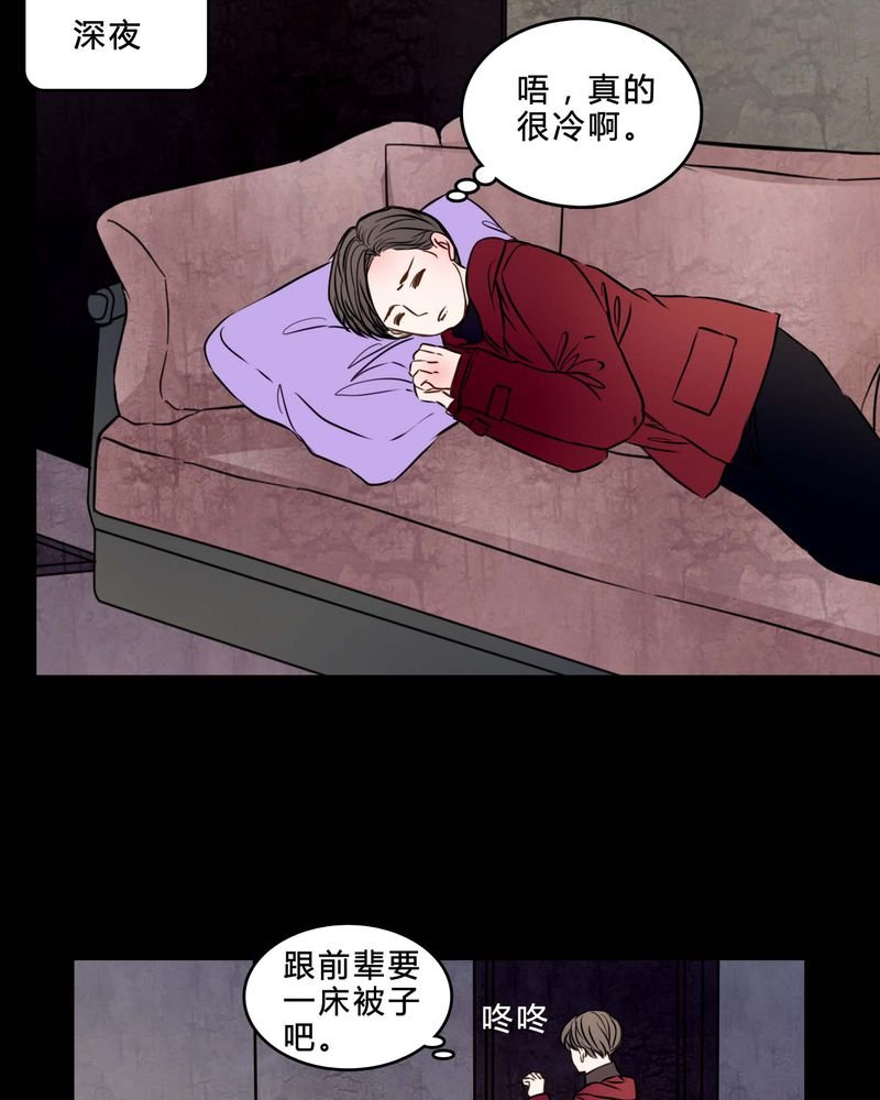 第84章：去了前辈的新家