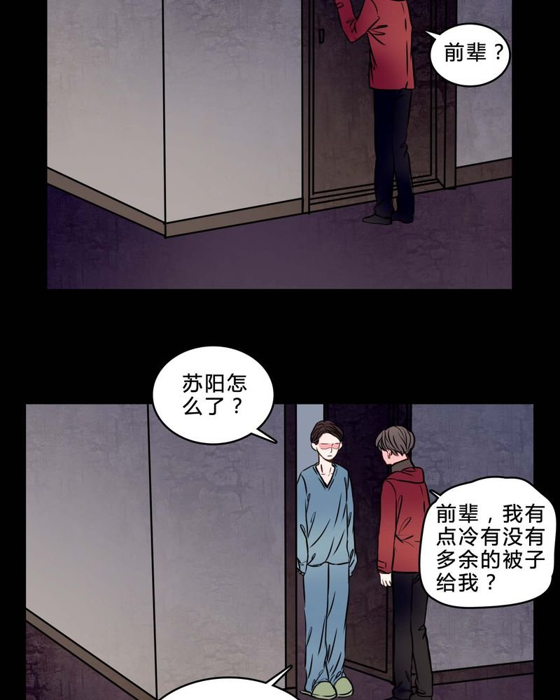 第84章：去了前辈的新家