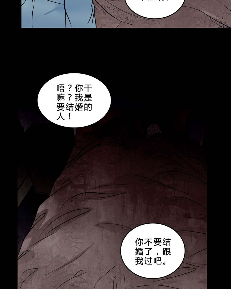 第84章：去了前辈的新家