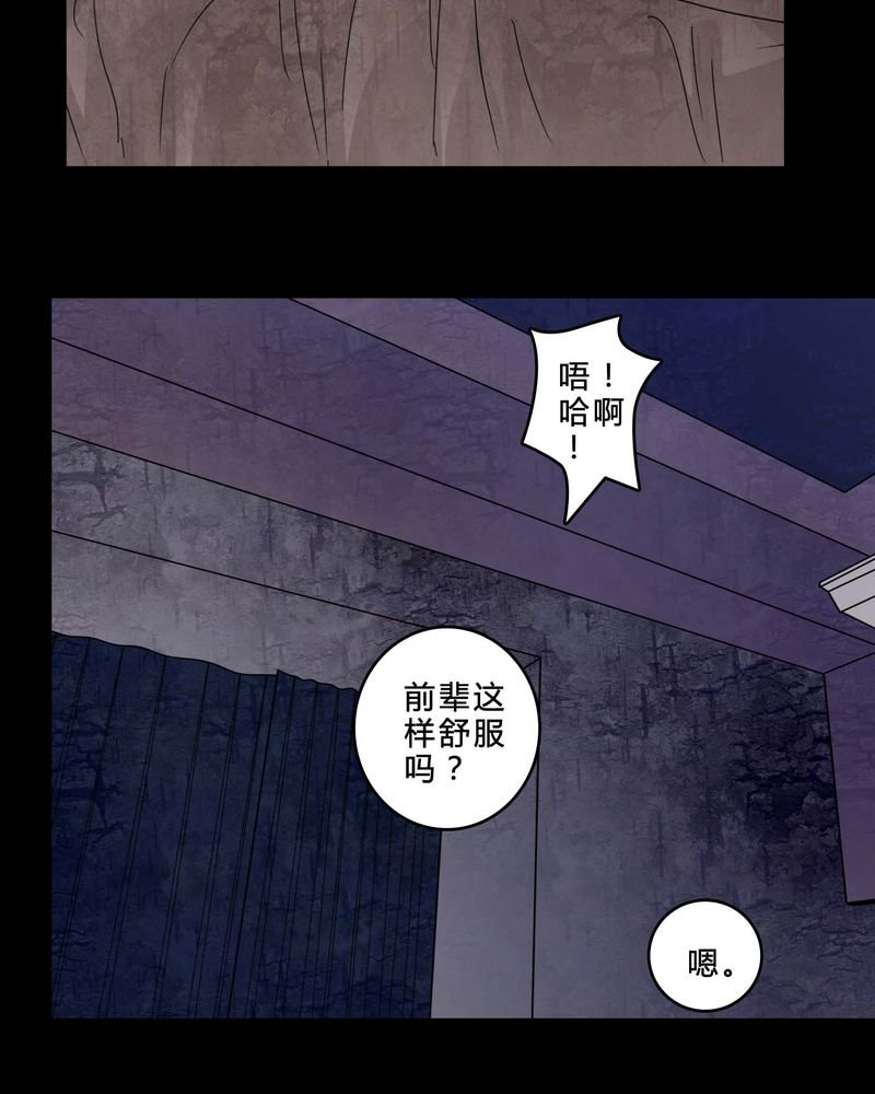 第84章：去了前辈的新家