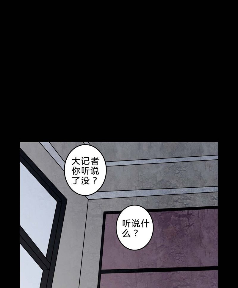 第85章：我是梦馨予
