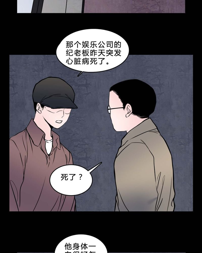 第85章：我是梦馨予